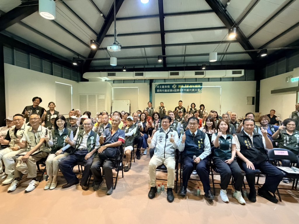  民進黨創黨39週年結集各方民間團體風災重建振興   感恩相聚