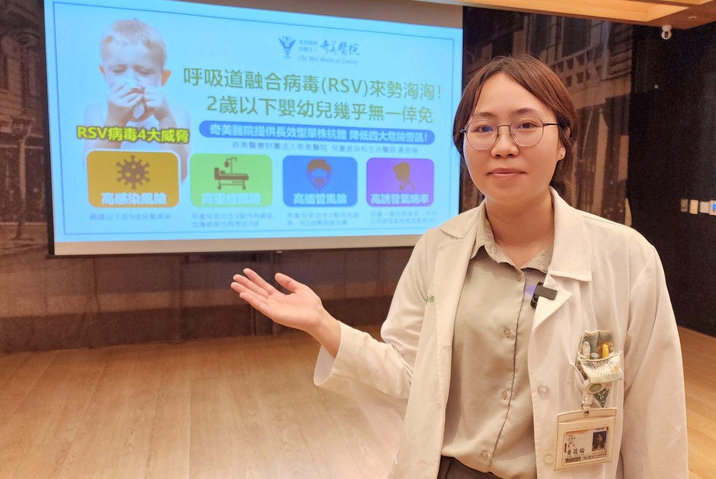 影/奇美醫院提供2歲以下嬰幼兒長效型單株抗體   降低四大危險警訊！