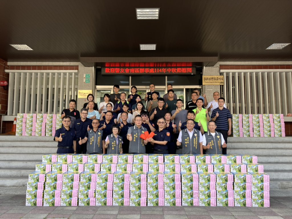 南市南區警友辦事處主任鄭丞焜慰勞員警辛勞    贈柚祝「柚團圓、柚平安」