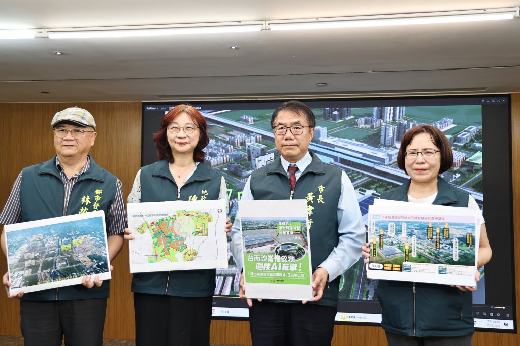 台南搶進AI產業鏈　黃偉哲邀黃仁勳共創智慧城市