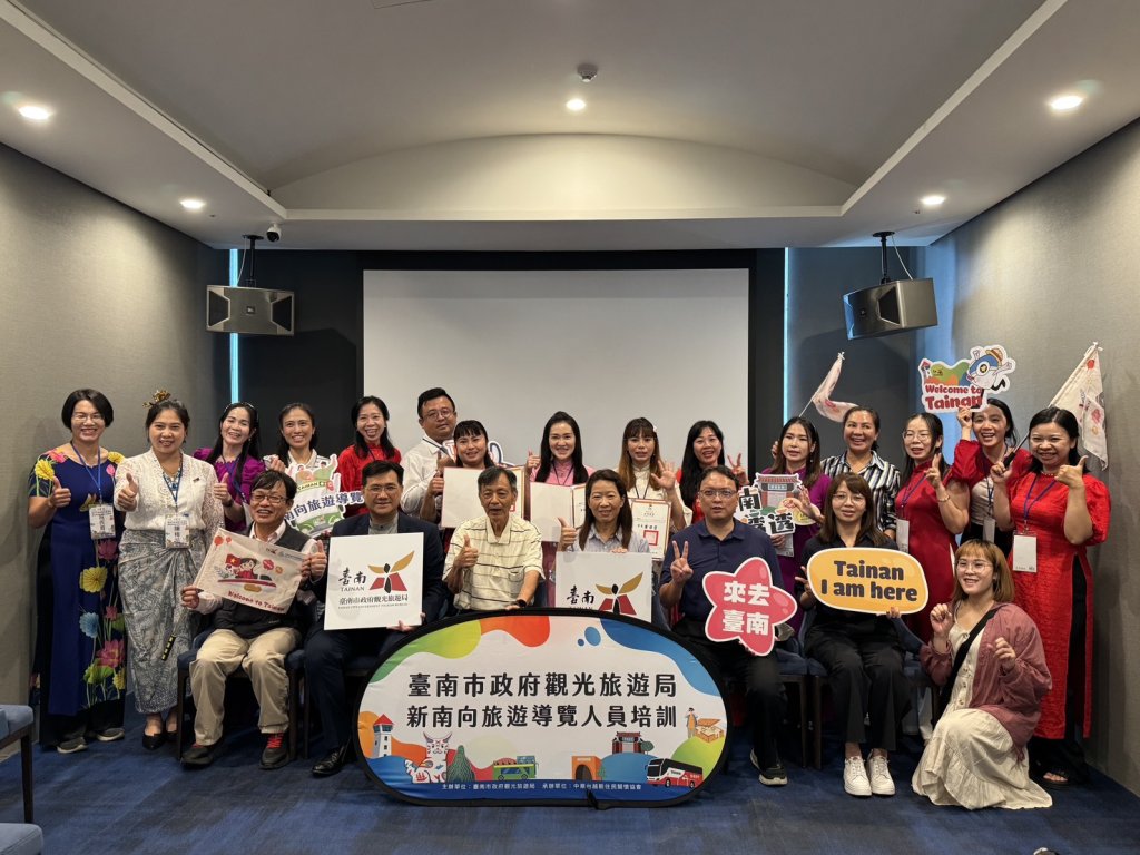 南市觀旅局攜手中華台越新住民關懷協會培訓新南向導覽人員 打造國際友善旅遊城市