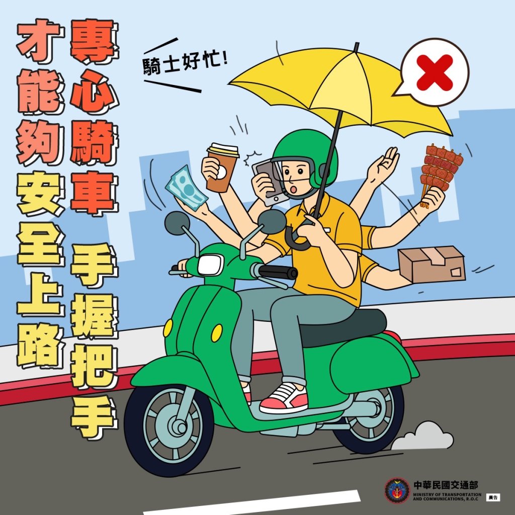自撞奪命比例高 屏警提六守則守護行車安全