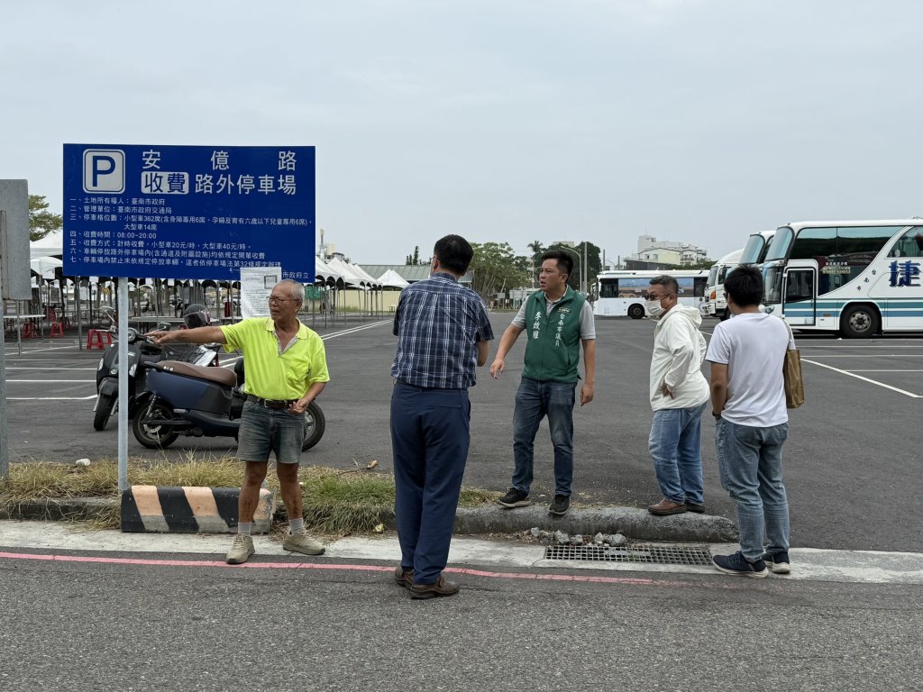 安平交通再優化 南市議員李啟維推動安億橋停車場加寬改善計畫
