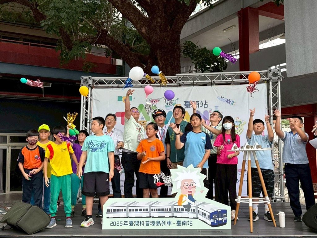 科普環島列車從臺南出發　450位師生開啟玩科學之旅