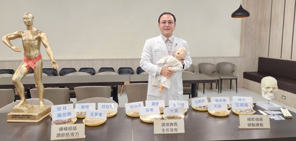 奇美醫院中西醫整合療法改善腦性麻痺兒童發展遲緩