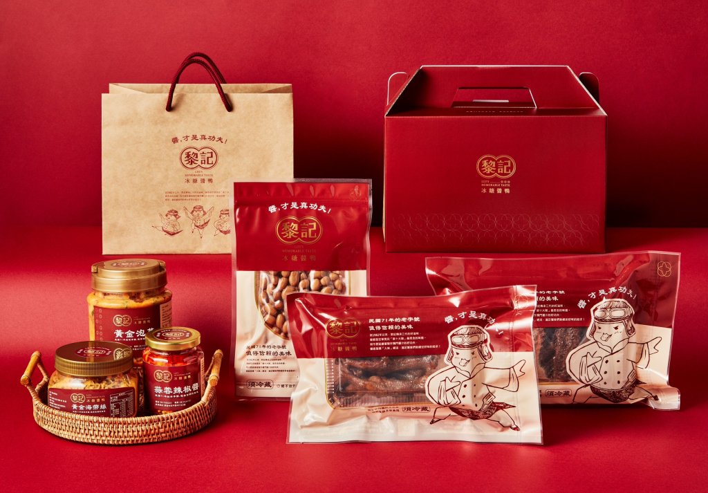 屏東文創「好屏牌」登台Pinkoi瘋設祭