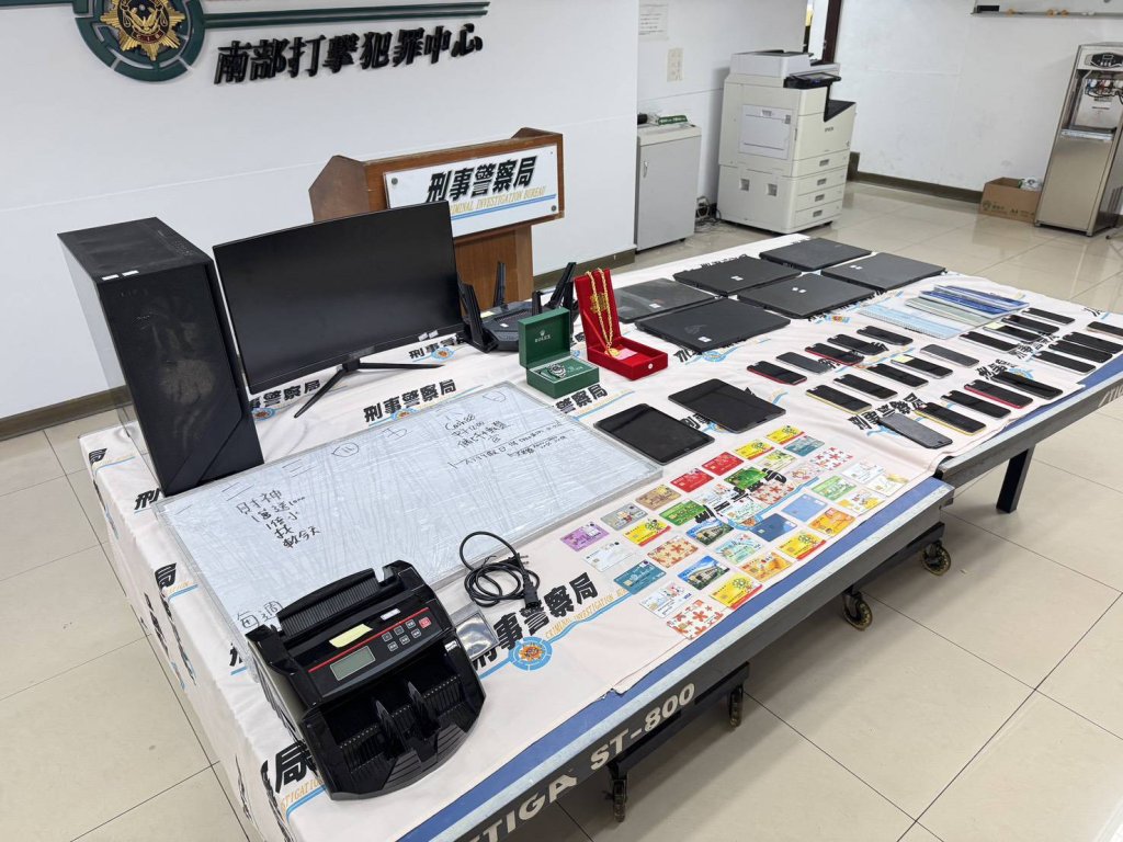 影/刑事局南部打擊犯罪中心破獲跨境洗錢與博弈詐欺集團 查扣豪車、名錶及巨額贓款
