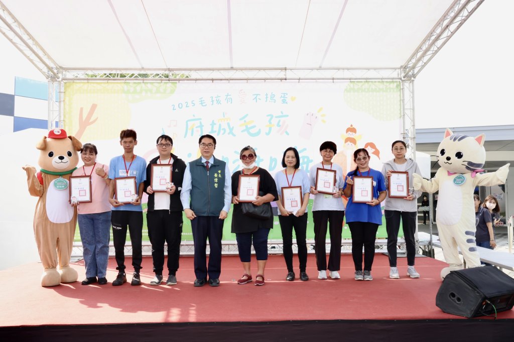 汪星人大集合！「毛孩Chill嗨嗨」萌翻府城　黃偉哲倡幸福共榮