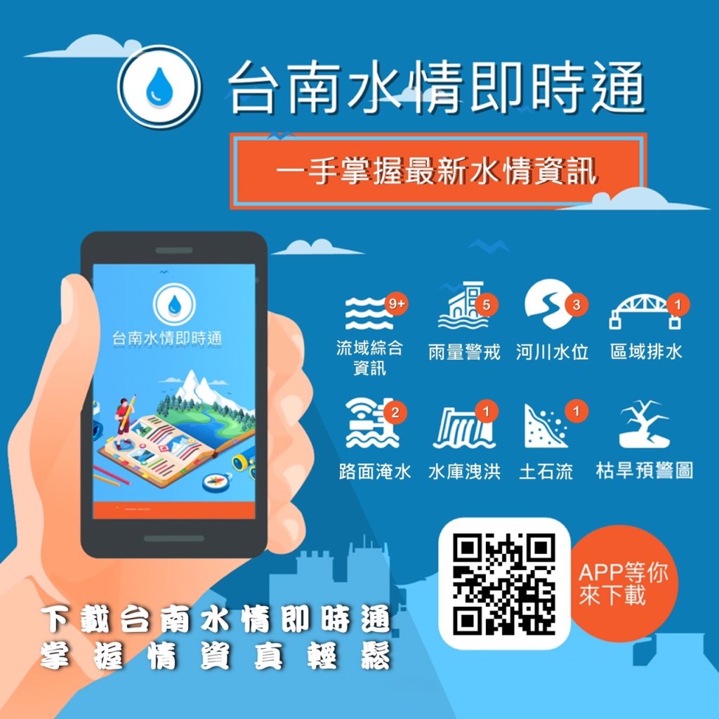 「迎戰鳳凰颱風　臺南強化七股防線、加高海堤守護沿海安全」