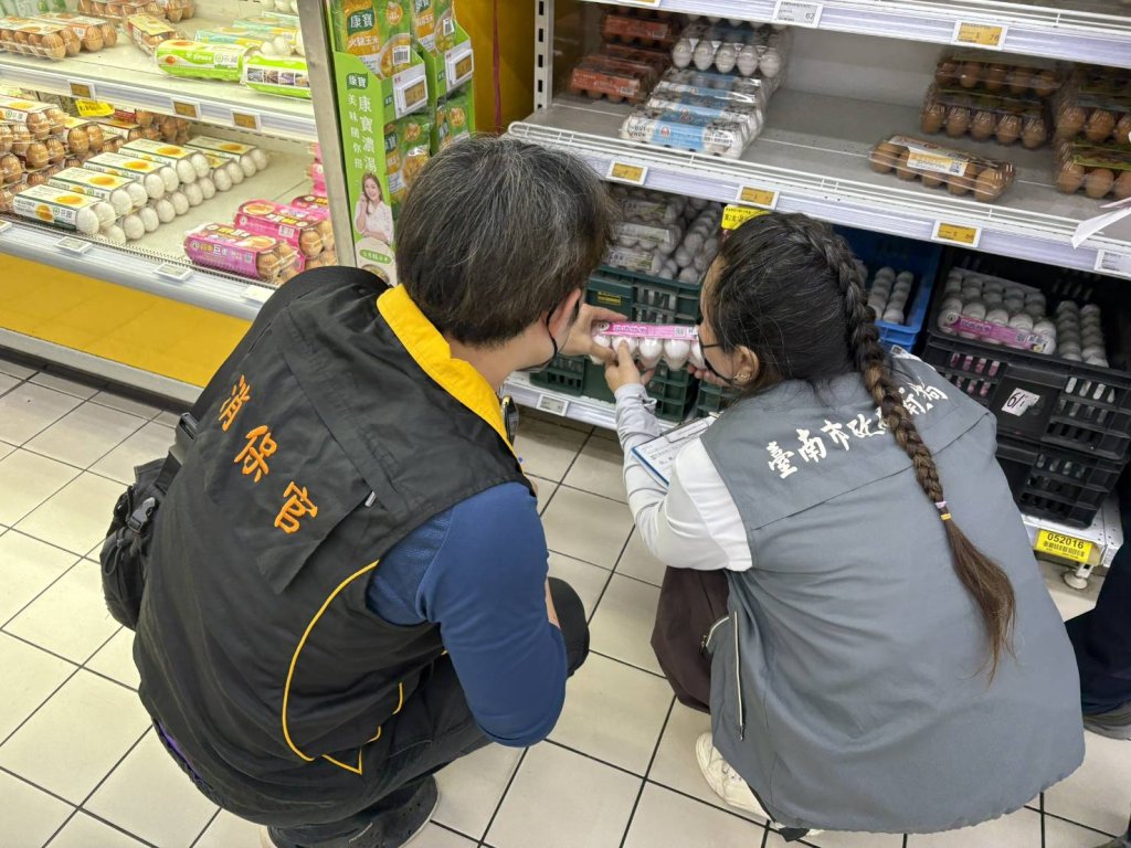 臺南市衛生局稽查問題批號蛋品 確認市售產品均已下架無流通
