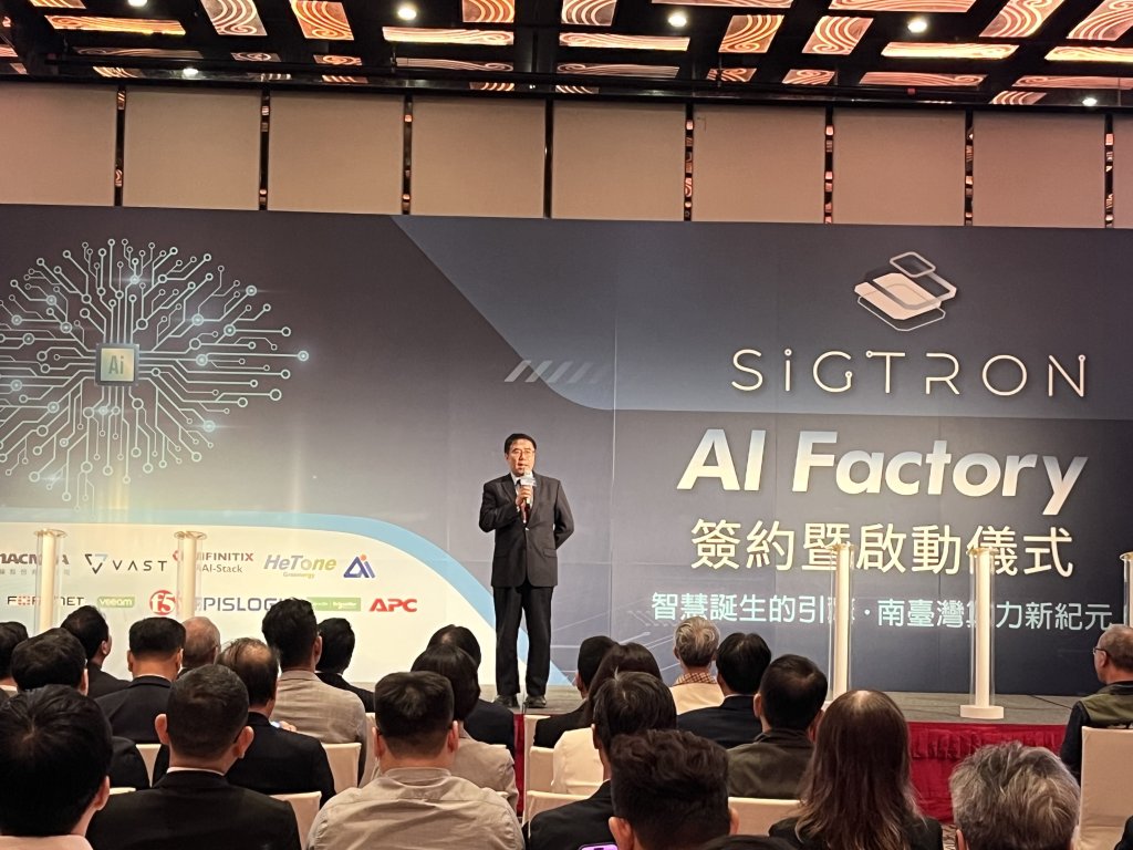 Neocloud AI-FACTORY啟動臺南據點 黃偉哲:見證南部AI產業新篇章