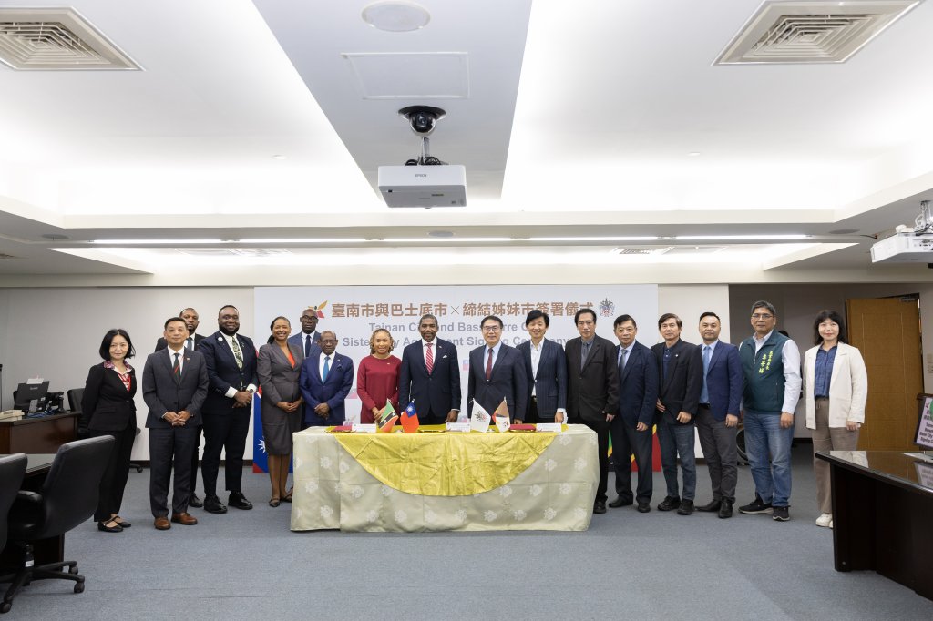 台南再添友誼城市！與巴士底市簽署姊妹市協定