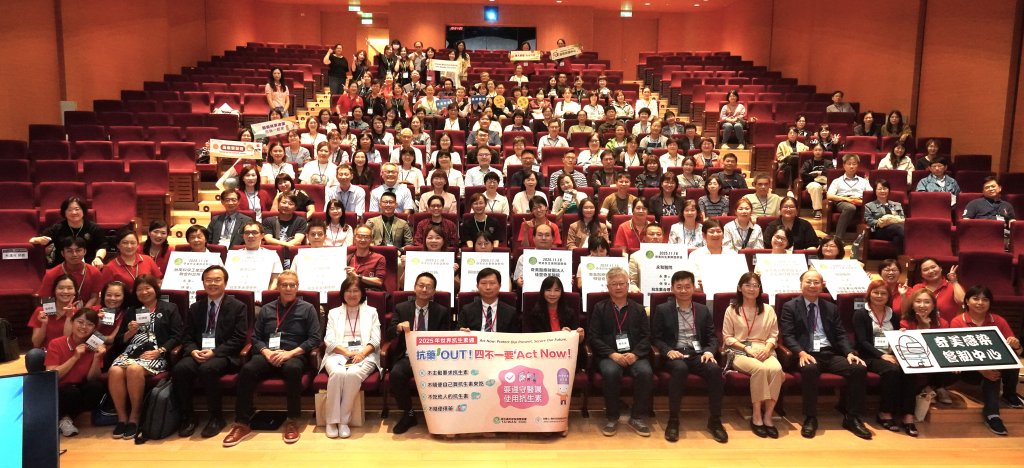 奇美三院區攜手聯盟醫院《雙管奇下．深耕臺南》國際研討會盛大登場