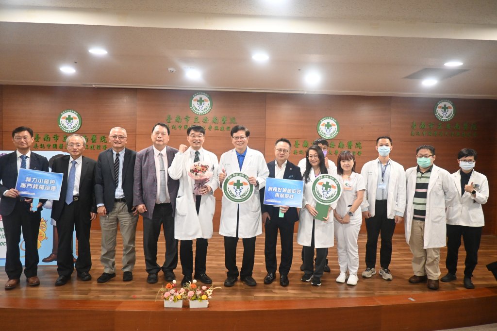 減抗生素、降副作用！小餐包療法成綠色醫療新典範 除菌率高達98%