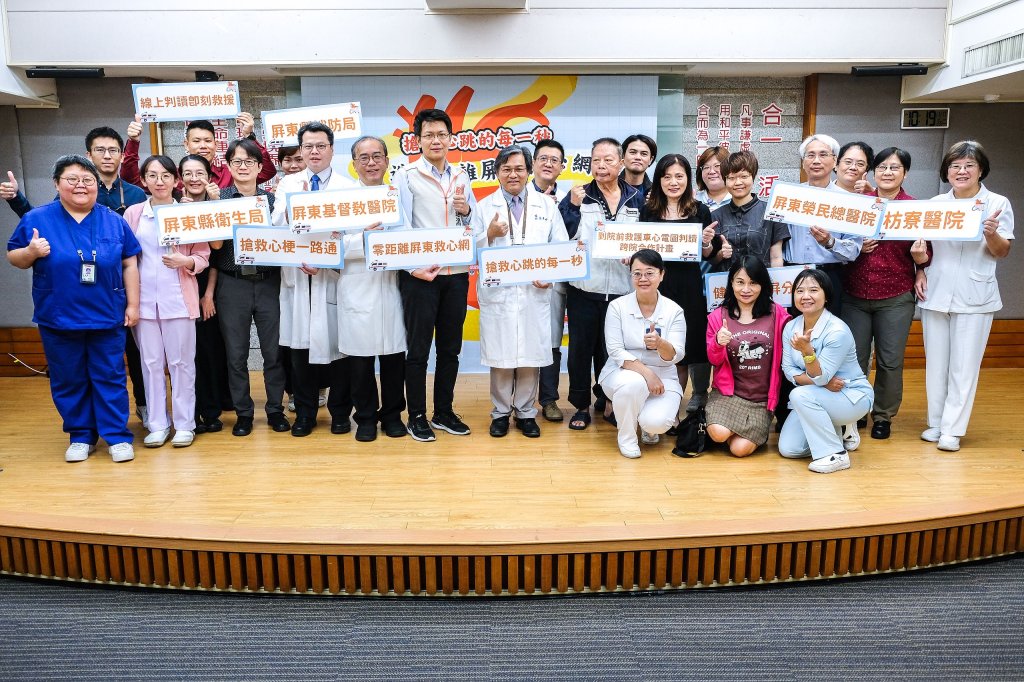 搶救心跳的每一秒　屏東打造「零距離救心網」