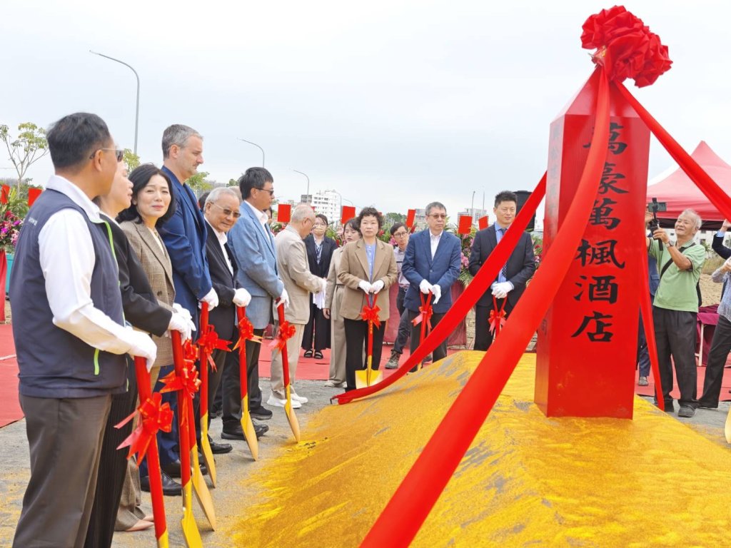 臺南科學園區動土 打造園區國際級旅宿新地標
