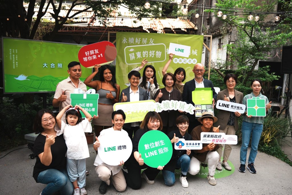 屏東攜手 LINE 推線上商城　青創好物限量開賣