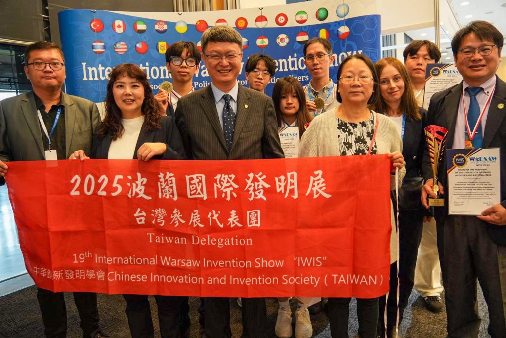 屏科大科研亮眼！AI艦載防震起降坪勇奪波蘭金獎與最佳發明