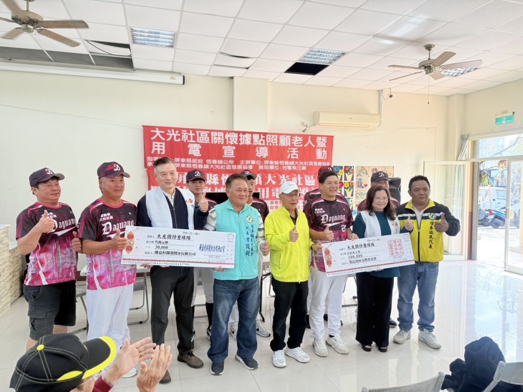 書香伴海風吹向台灣尾 榮亮食田攜手大光國小點亮偏鄉教育新希望