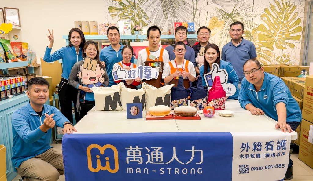 萬通人力化身禮盒包裝志工 以行動力挺愛不囉嗦庇護工場