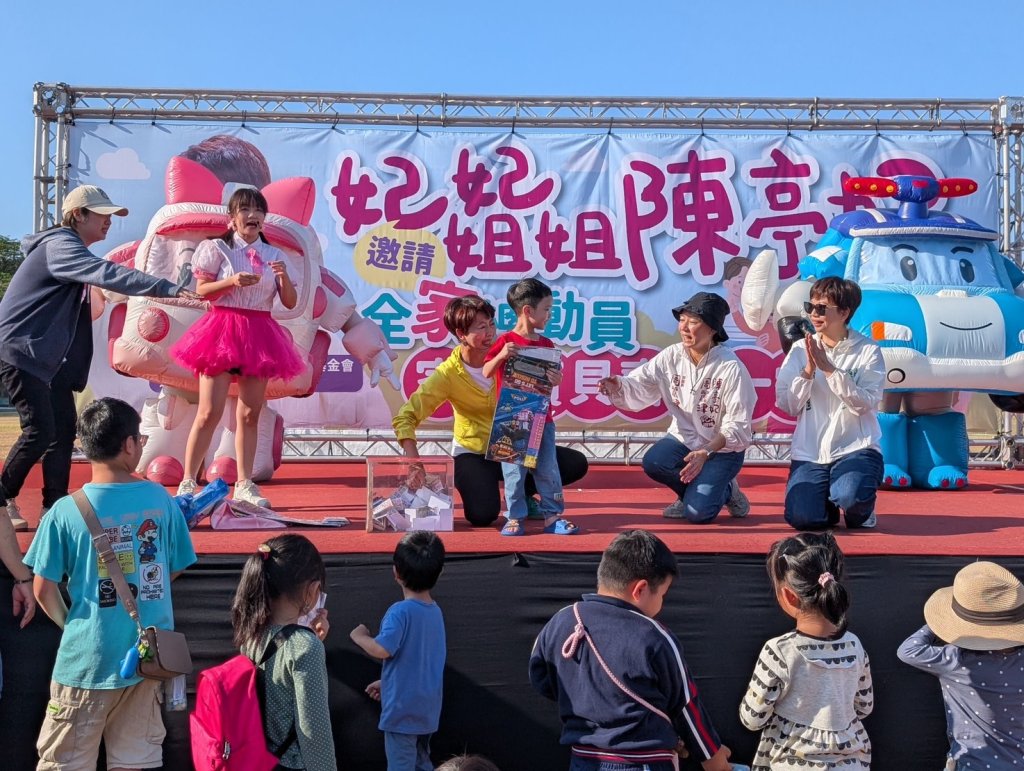 「親子笑聲不間斷！陳亭妃家庭日溫馨聚集5千市民」