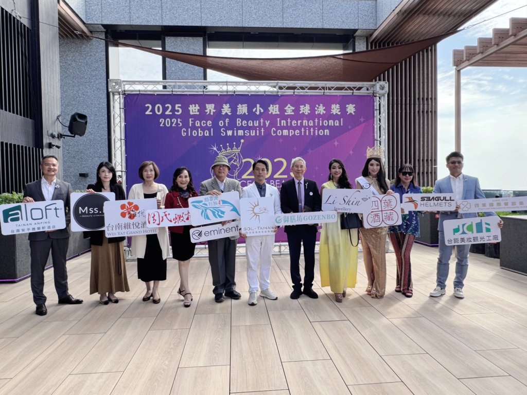 世界美顏小姐泳裝賽台南安平雅樂軒酒店華麗登場 泰國佳麗勇奪雙料冠軍