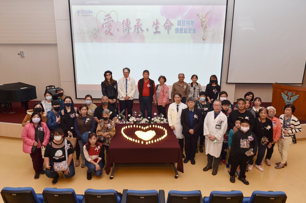 愛的聖火！120盞燭光點亮「奇美醫院器官捐贈感恩追思會」受贈者：帶著兩份愛 活出雙倍精彩