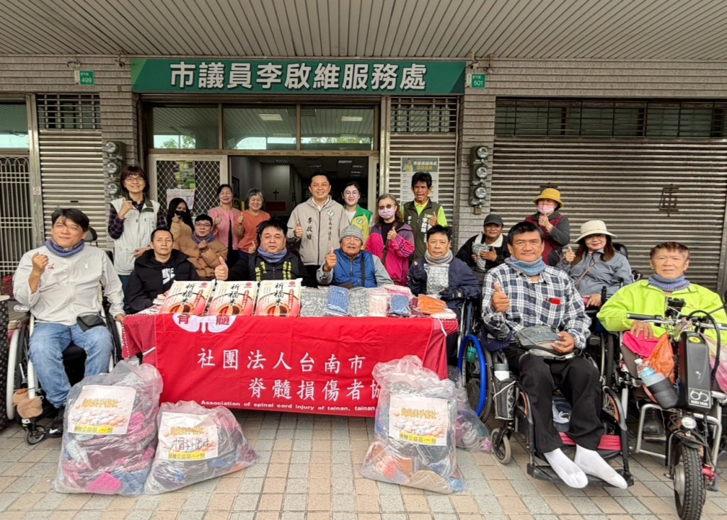 南市議員李啟維號召善心人士 合捐物資助脊髓損傷者