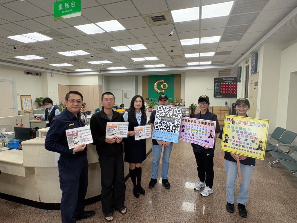 創新報案模式出爐　枋寮分局以 QR Code 打造防詐新世代