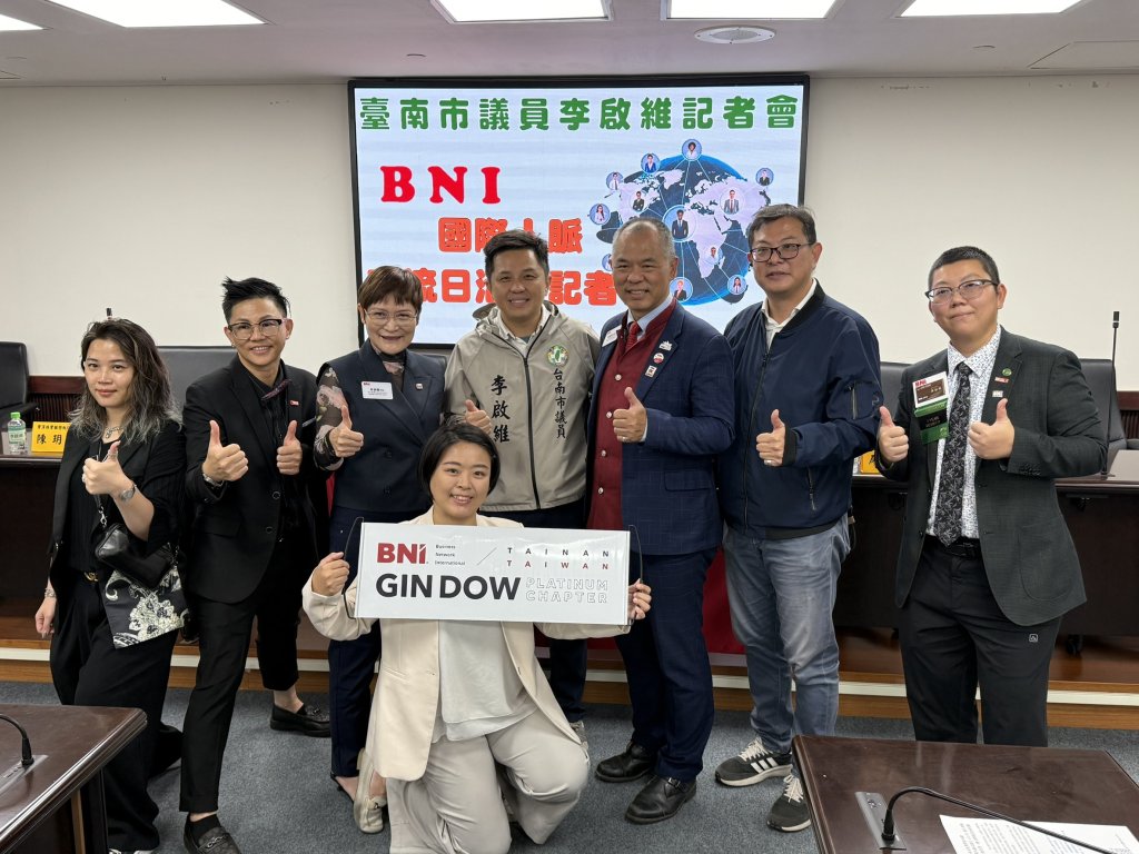 2025台南INW國際人脈交流日 企業主齊聚 以文化為底氣、以商務接軌世界