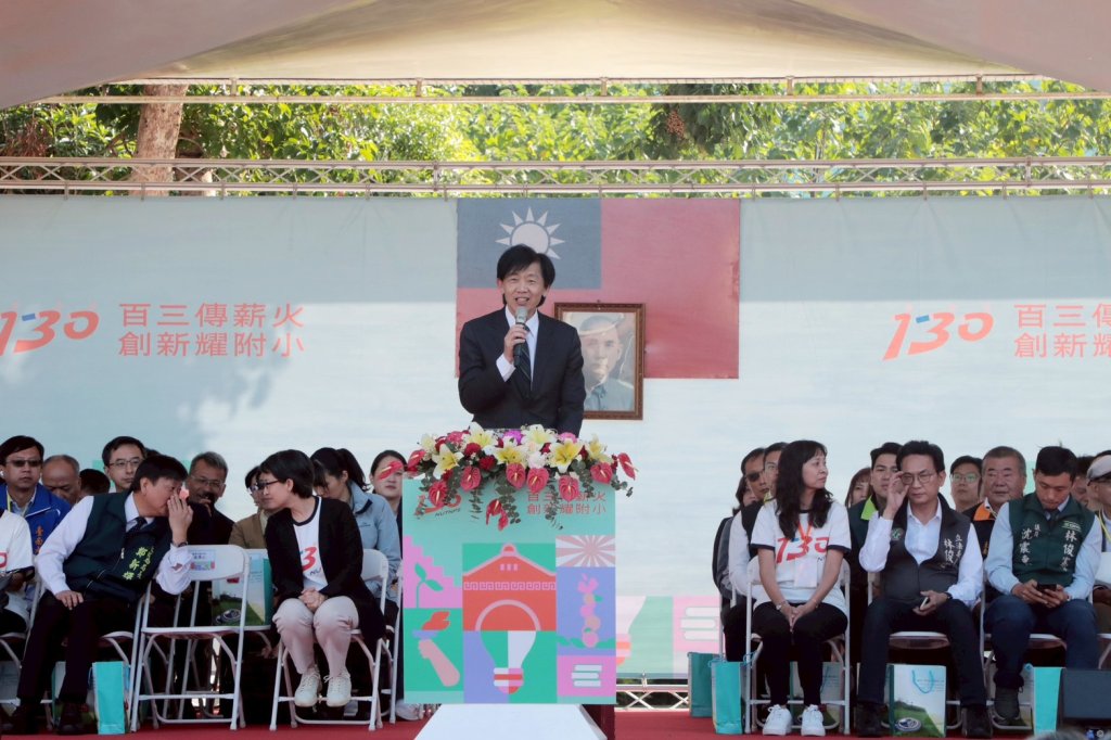 南大附小130週年慶　葉澤山代市長致賀