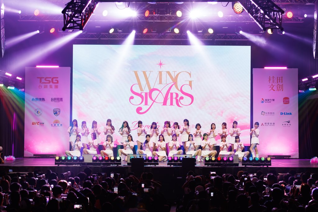 Wing Stars兩週年粉絲見面會 打造「勇敢蛻變」舞台