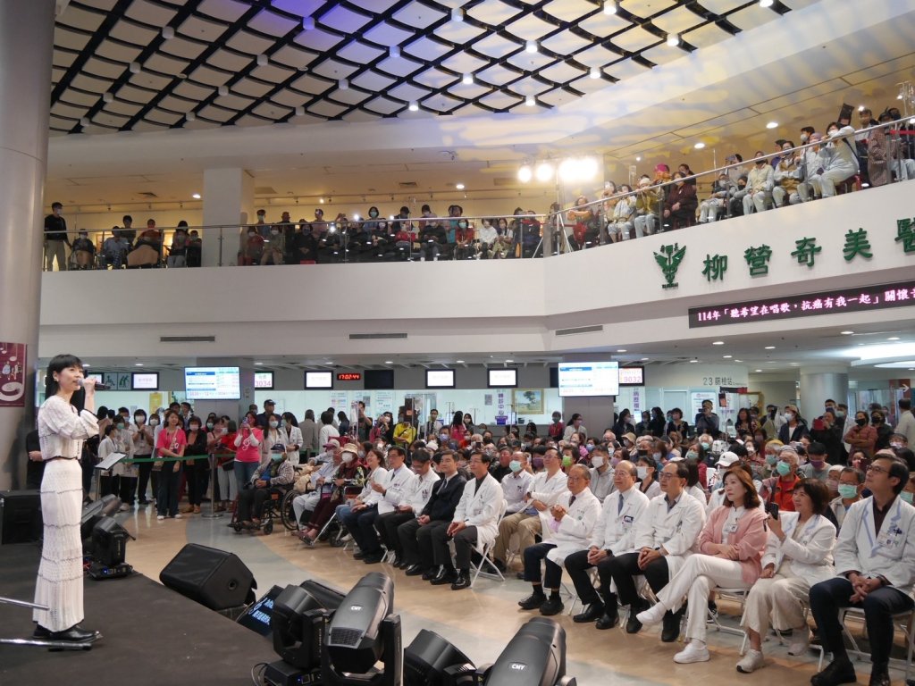 〈希望在唱歌〉響徹柳營 奇美醫院攜手癌友點亮生命之光