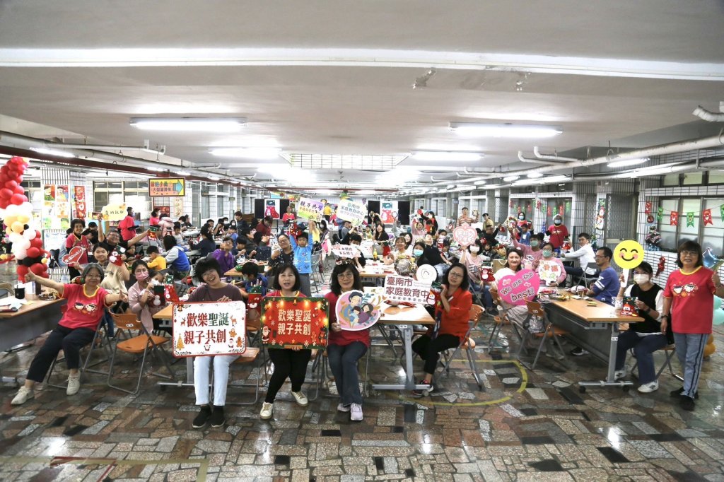 親子一起迎耶誕！南市家庭教育中心共作體驗溫馨登場