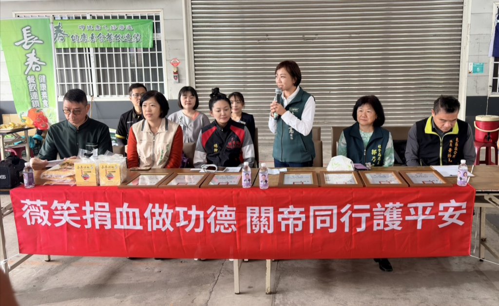 關帝殿辦「熱血健康日   蔡筱薇邀民眾捐血守護健康