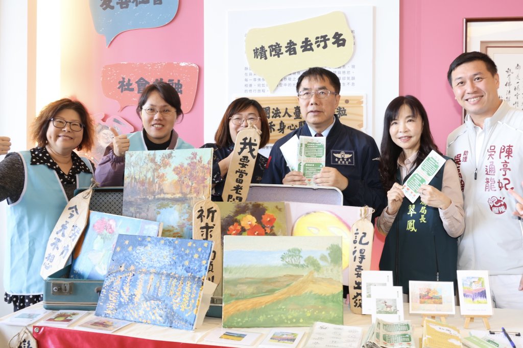 陪伴復元、重返社會 台南打造精神康復者支持網絡