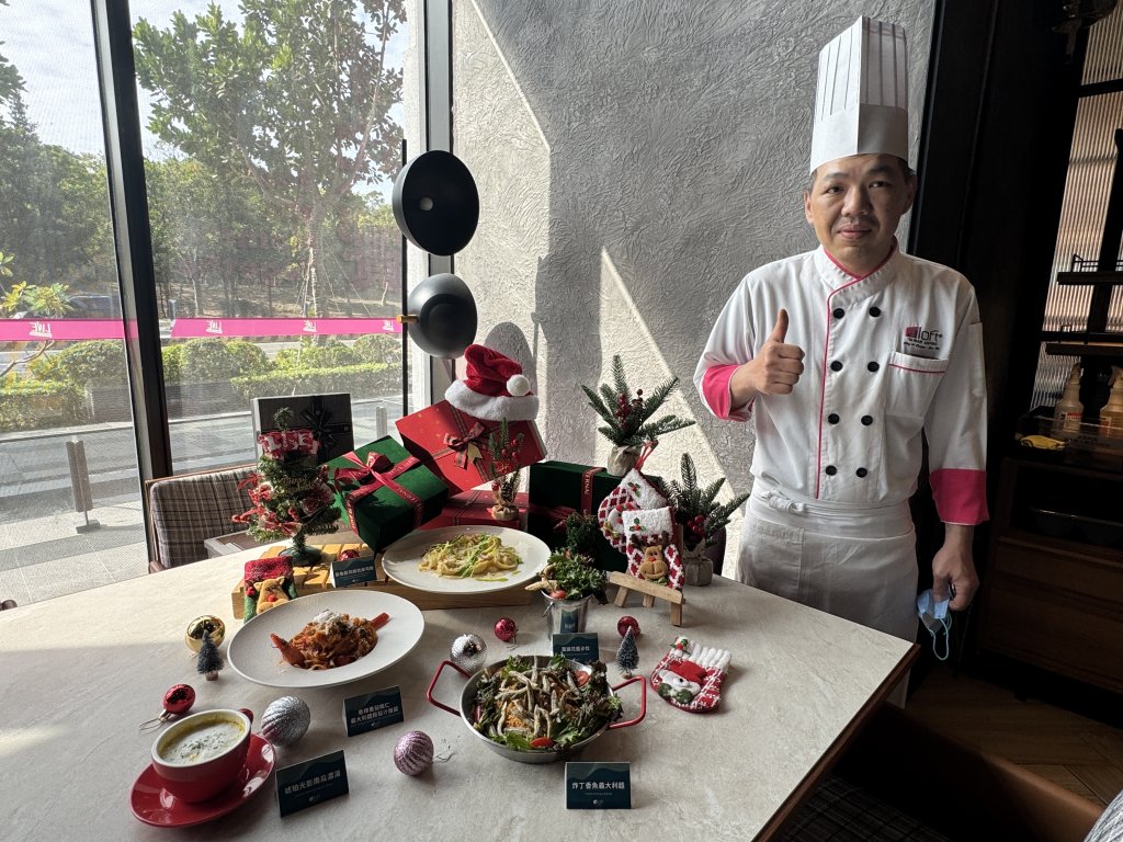 從餐桌到派對 台南安平雅樂軒以南義聖誕饗宴與運動派對迎跨年