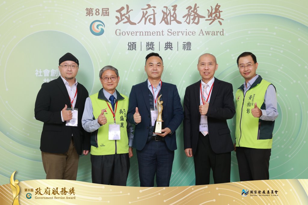 南市「救護優先 智慧暢行」專案榮獲第8屆政府服務獎