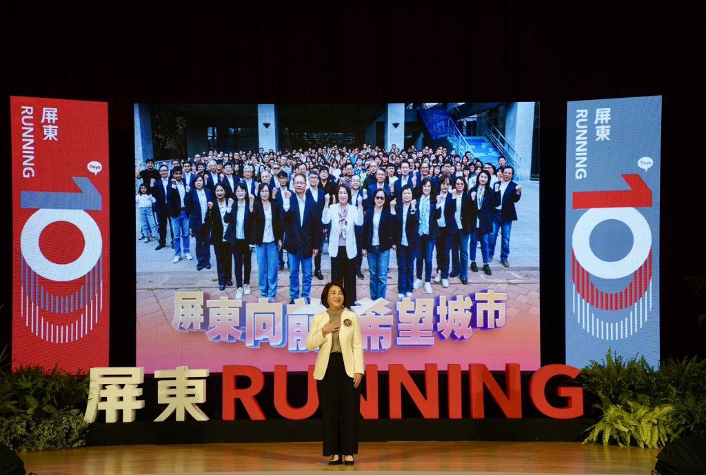屏東首位女縣長執政三週年   周春米細數施政成果