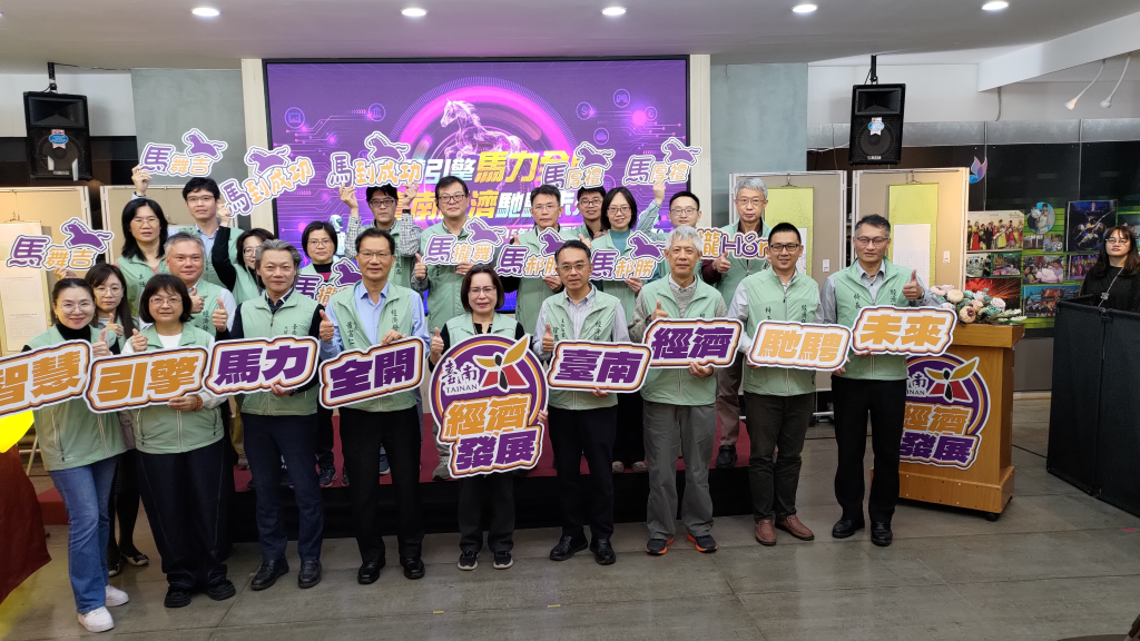 產業升級、環境共融 臺南經濟發展雙軌並進