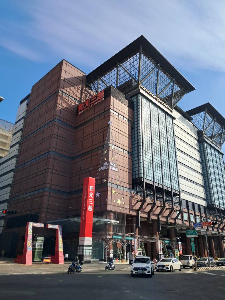 臺南市115年公告土地現值及公告地價評定通過 新光三越新天地登地王寶座