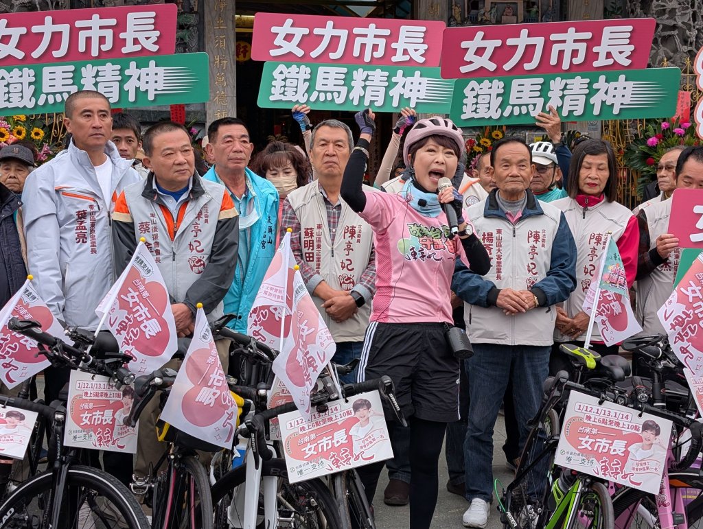 鐵馬跑出第一名！陳亭妃8連勝帶動聲勢   民調56%穩居領先