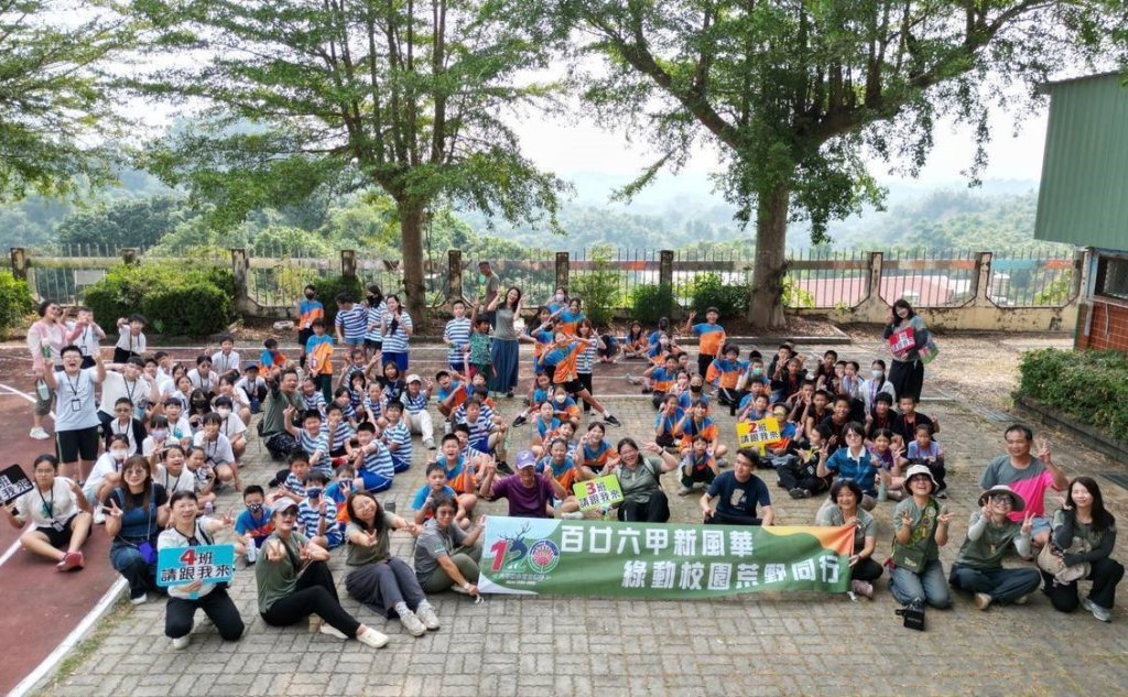 臺南市六甲國小湖東校區再生啟航 轉型生態環境教育基地展現永續新典範