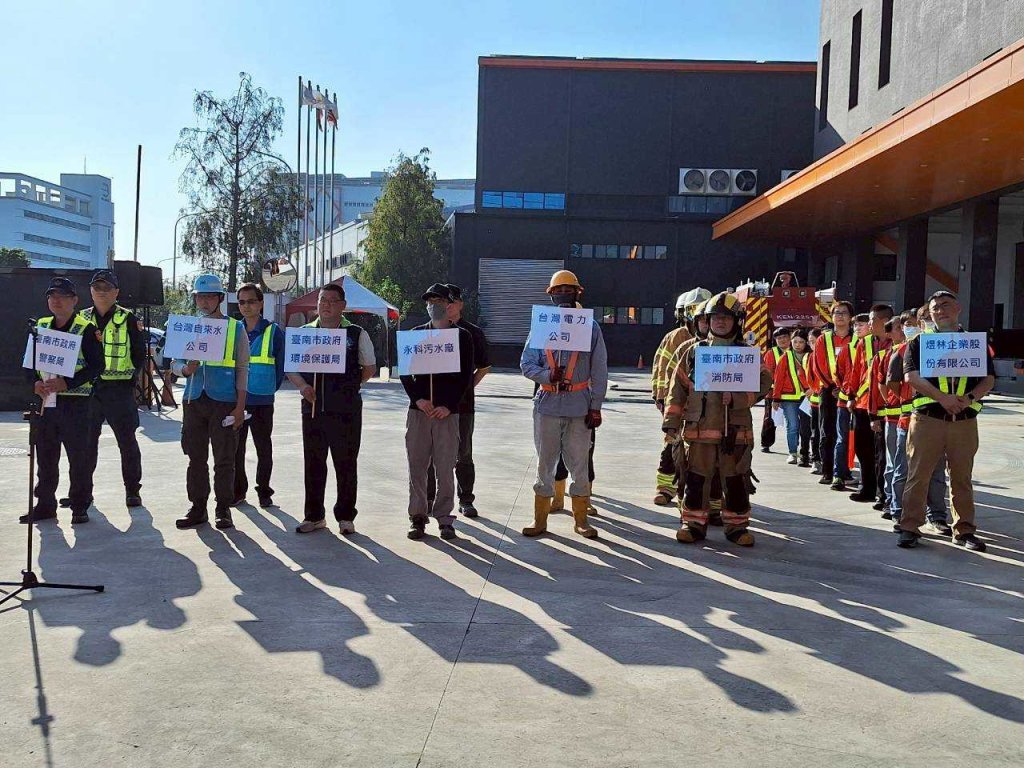 強化產業園區防災韌性 南市經發局辦理114年度工業區防災應變演練