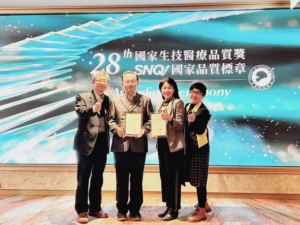 流程智慧化、照護更精準   屏東榮總勇奪SNQ雙標章