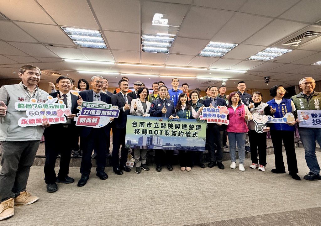  台南市立醫院邁向新世代里程碑   秀傳續約50年打造智慧綠能健康園區