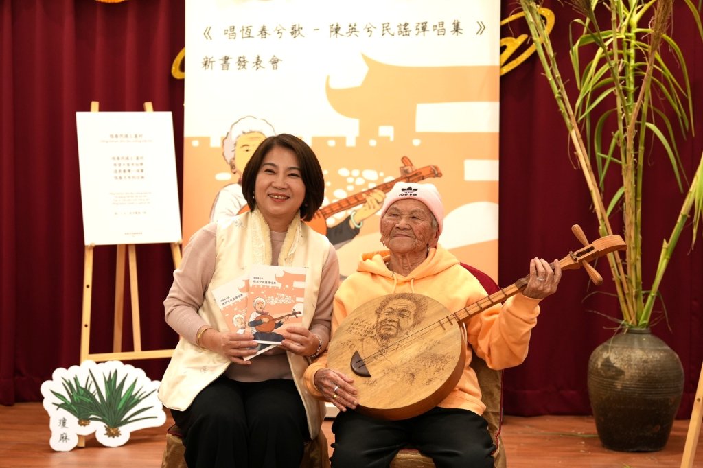 用歌聲記錄土地  《唱恆春兮歌》典藏陳英一生民謠歲月