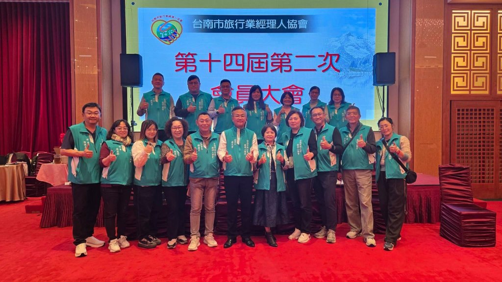 臺南旅遊再升級！南市府攜手旅業經理人協會注入觀光新動能