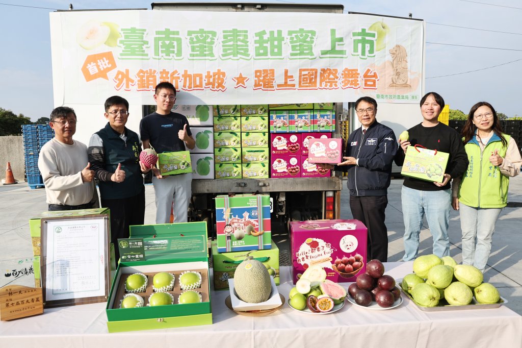 台南蜜棗首銷新加坡  黃偉哲力推冬季優質水果拓國際市場