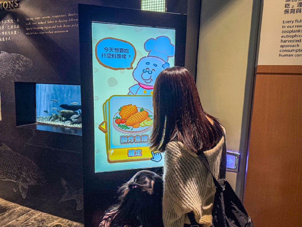 從餐桌看水域生態   海生館推出「一魚多吃」特展談食魚永續